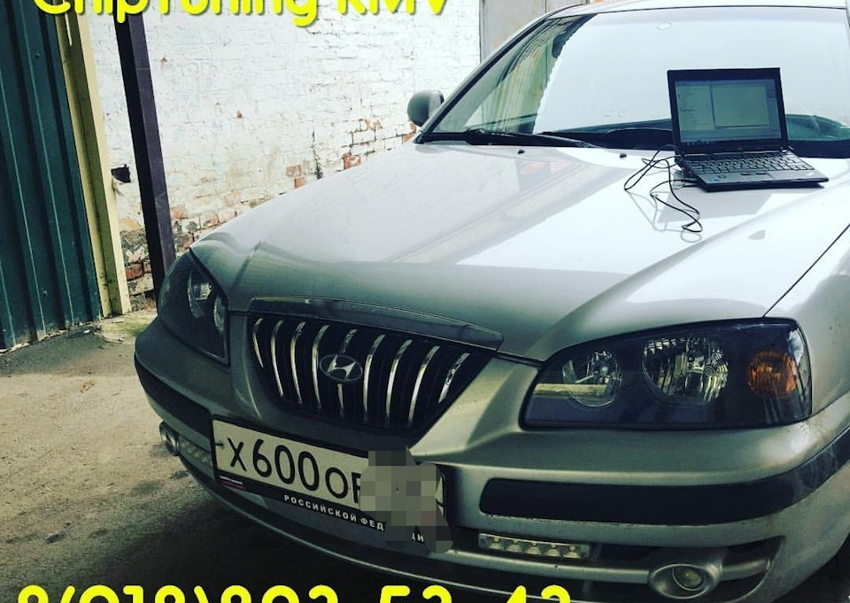 Хендай элантра J3 евро2 прошивка — DRIVE2