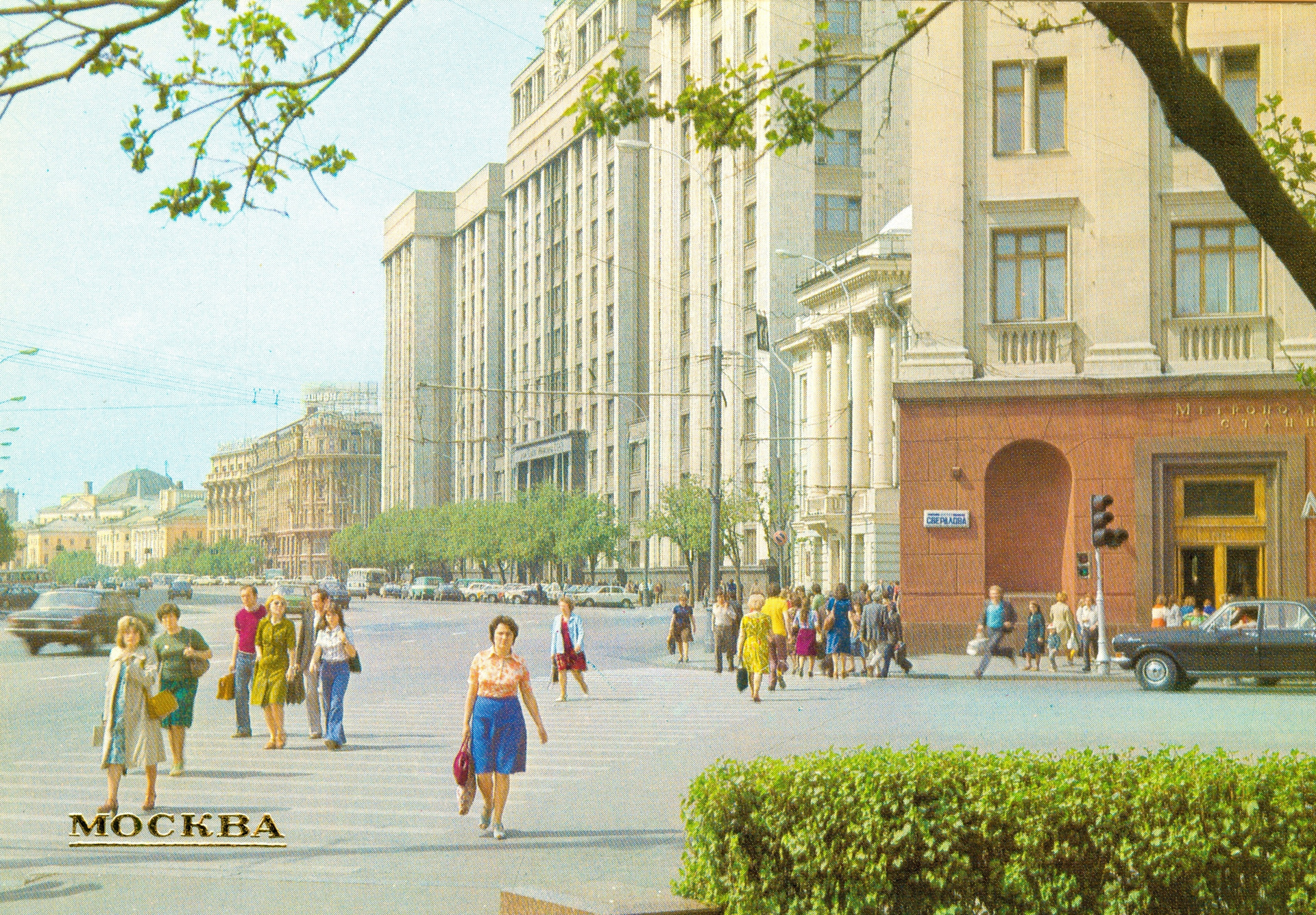 москва 1980 год