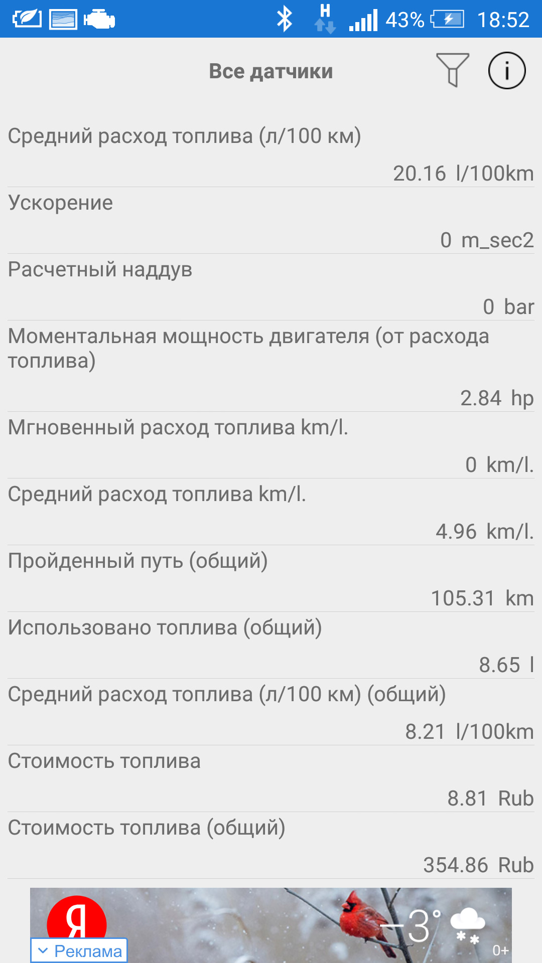 Продам рейлинги на крышу для Пежо — Peugeot 408, 1,6 л, 2016 года ...