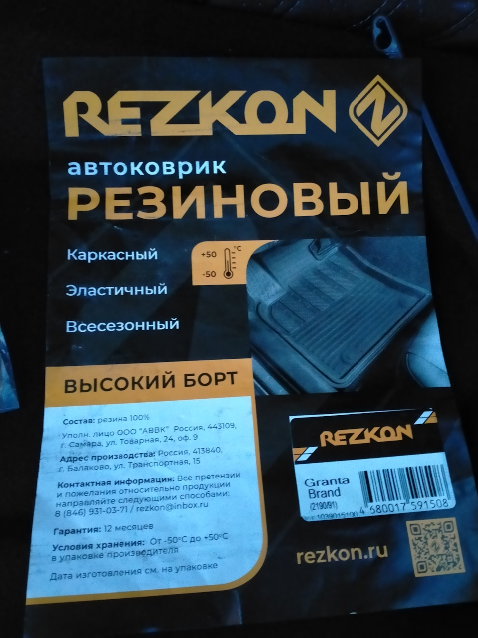 Замена обводного ролика на оригинал — Hyundai Avante (5G), 1,6 л, 2012 ...