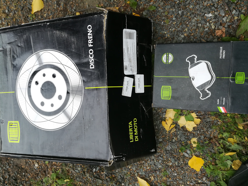 Замена тормозных дисков, доработка прицепа — УАЗ Patriot, 2,7 л, 2018 ...