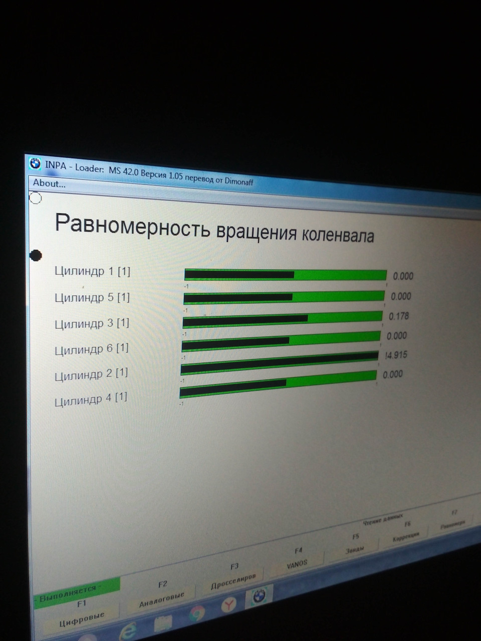 Троит на холодную — BMW 3 series (E46), 2,5 л, 1999 года | поломка | DRIVE2