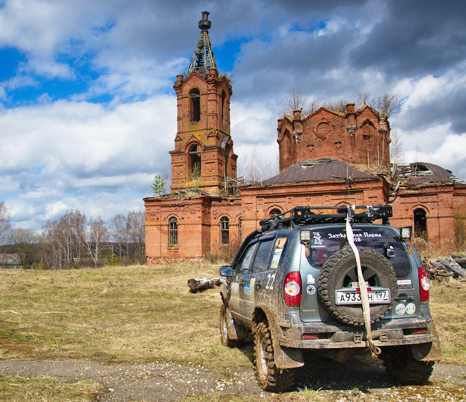 Затерянная парма карта