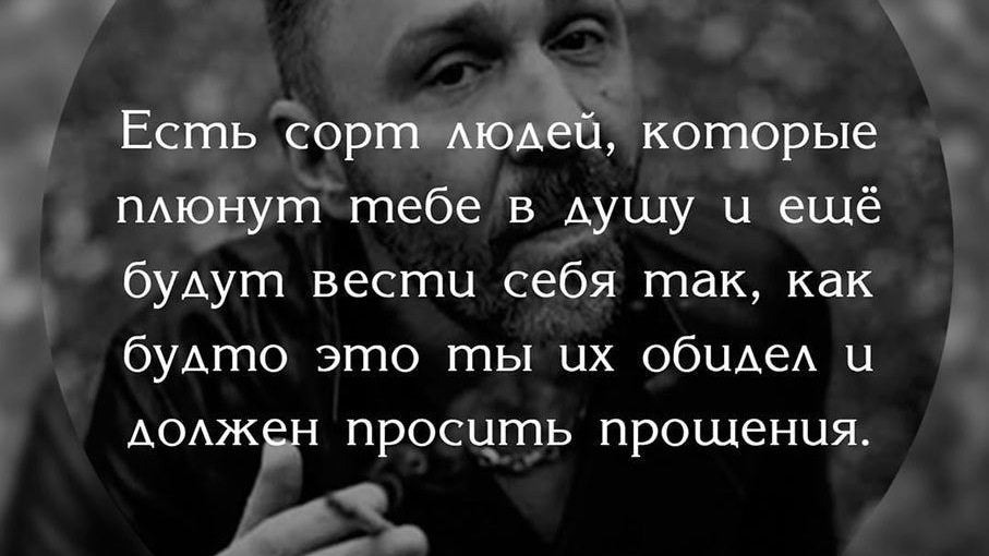 В мире сорт людей. Сорта людей. Есть сорт людей которые. Есть такой сорт людей. Есть такой сорт людей которые плюнут тебе в душу а потом.