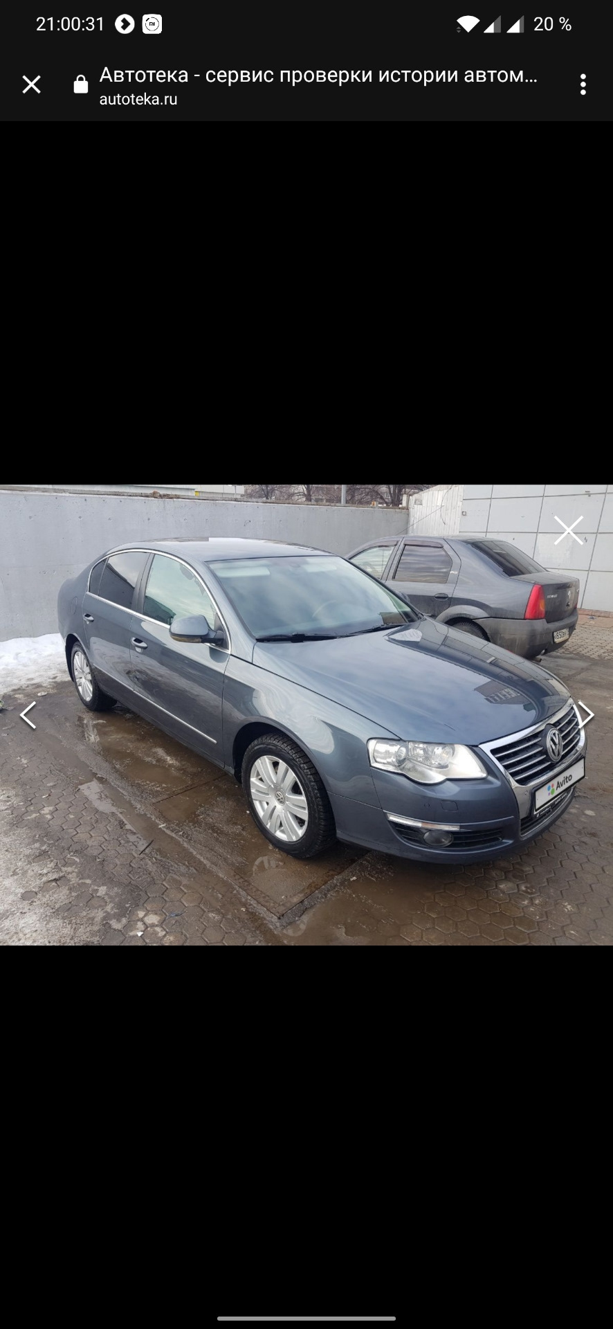 Тапочки для Пасика) — Volkswagen Passat B6, 1,8 л, 2009 года | стайлинг |  DRIVE2