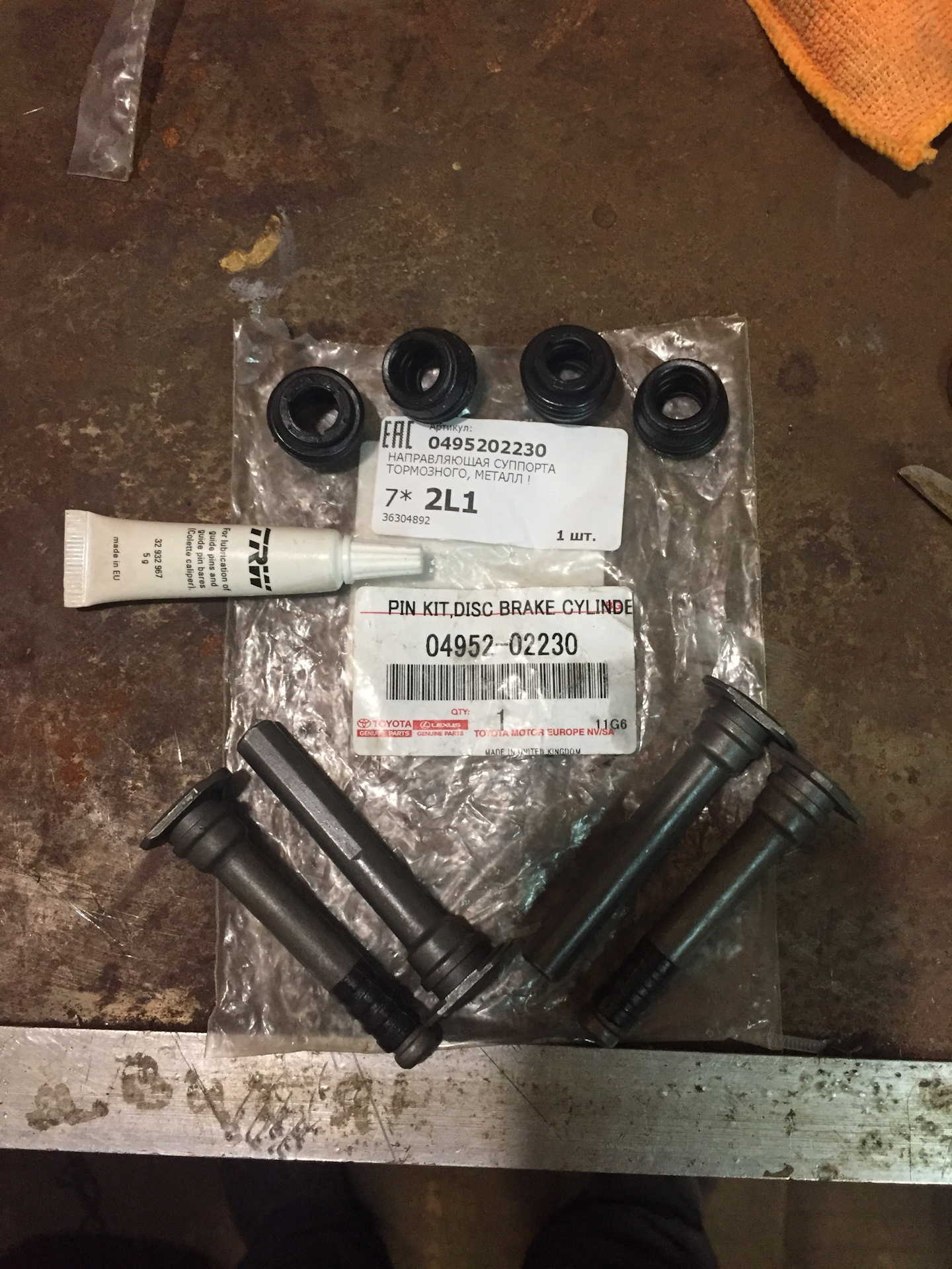 Направляющие заднего суппорта тойота королла 150. Направляющие суппорта тойота королла 150. Направляющие суппорта тойота королла 120. Направляющие суппорта тойота королла. Направляющие суппорта тойота королла 120.