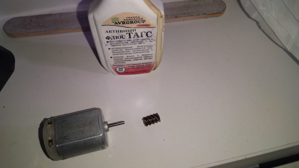 Ремонт электропривода замка водительской двери — DRIVE2