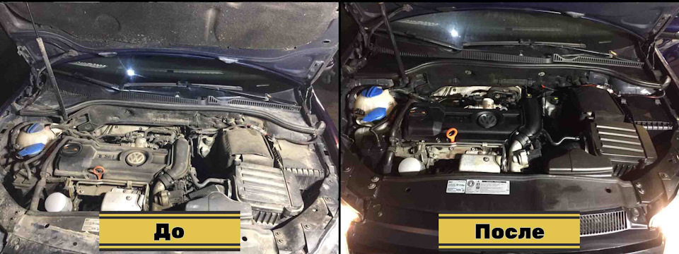 Мойка двигателя паром Фольксваген гольф 6 — CarLife на DRIVE2