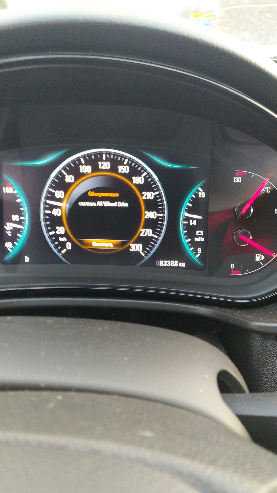 ТО полного привода и замена фитинга — Opel Insignia Country Tourer (1G ...