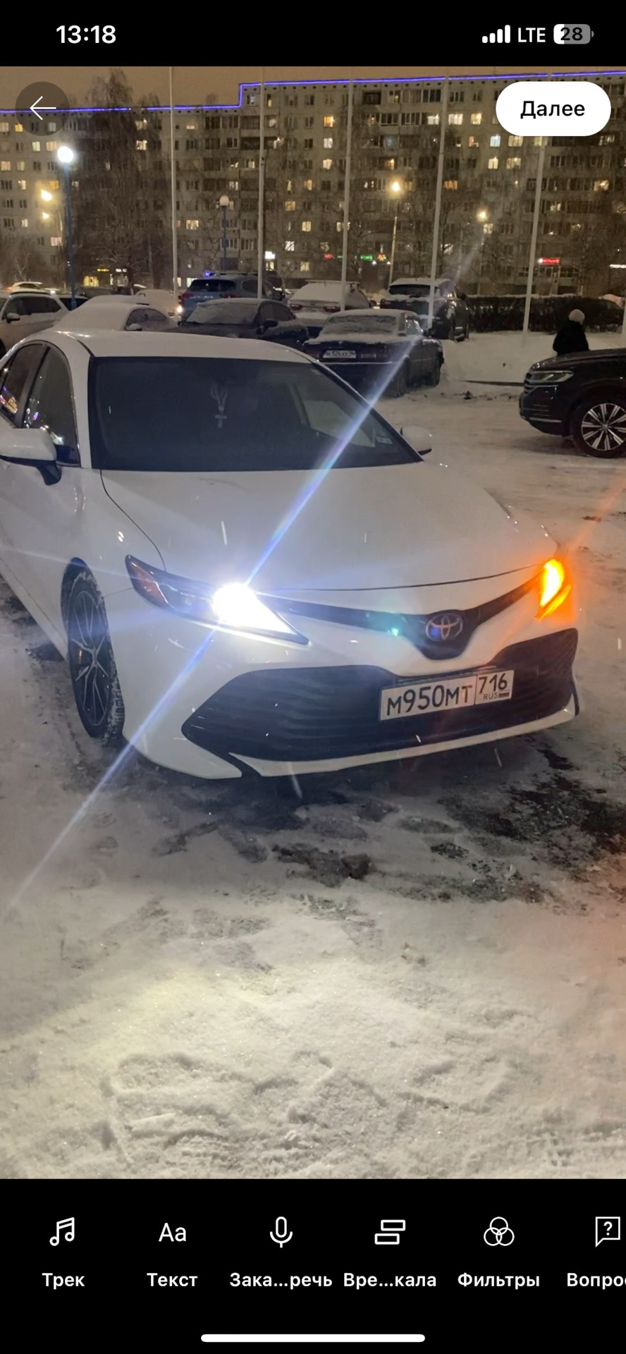 Продам что осталось после продажи авто! — Toyota Camry (XV70), 2,5 л, 2020  года | другое | DRIVE2