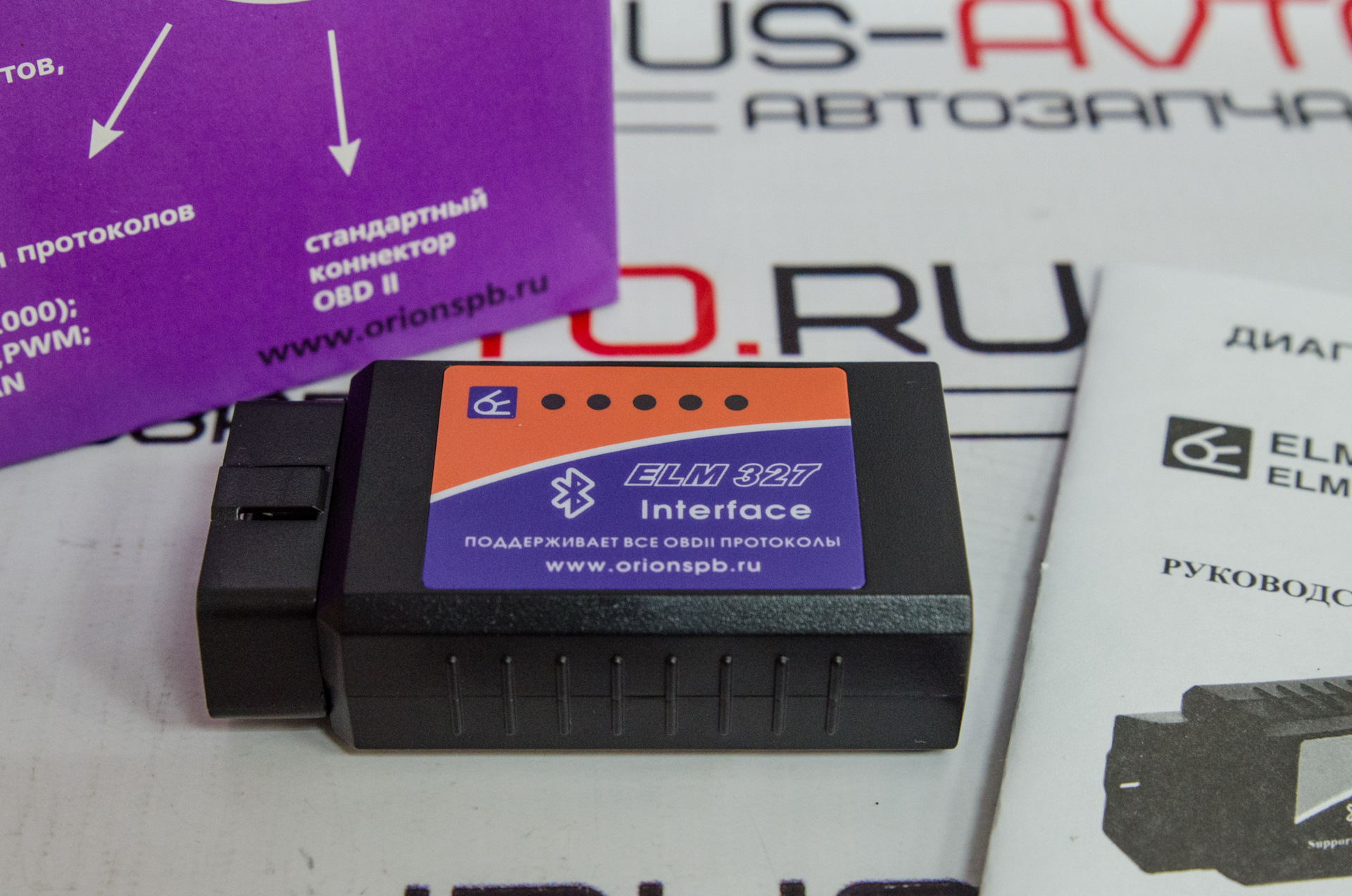 Elm327 bluetooth 4.0