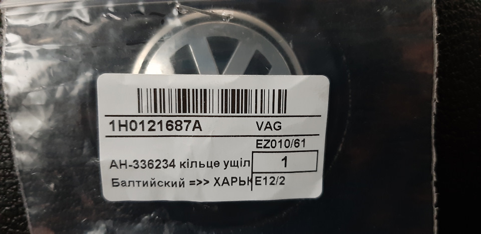 Замена уплотнительной резинки на крышке расширительго бачка охлаждающей ...