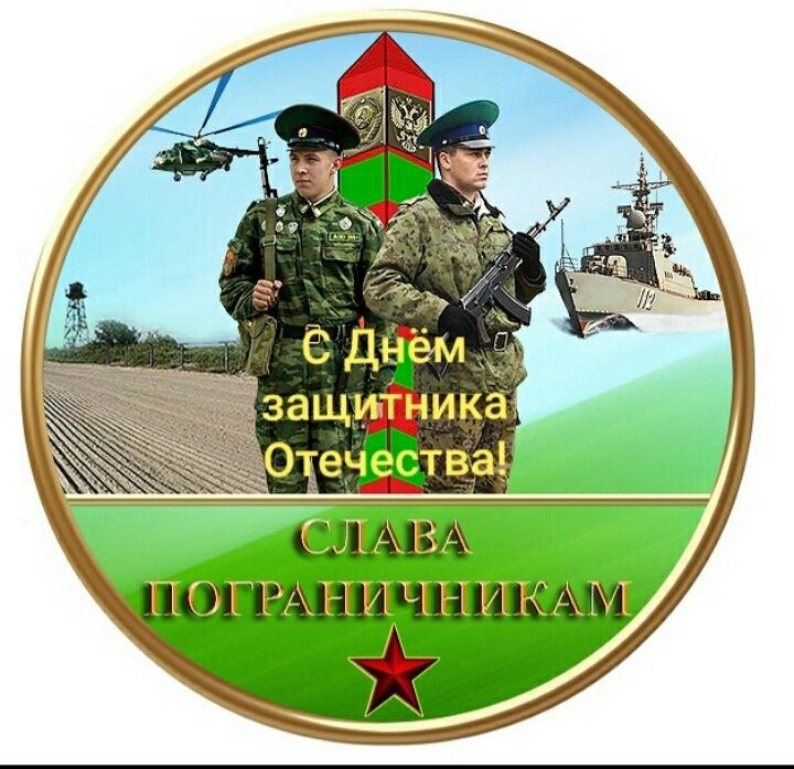 Картинки пв войска с праздником