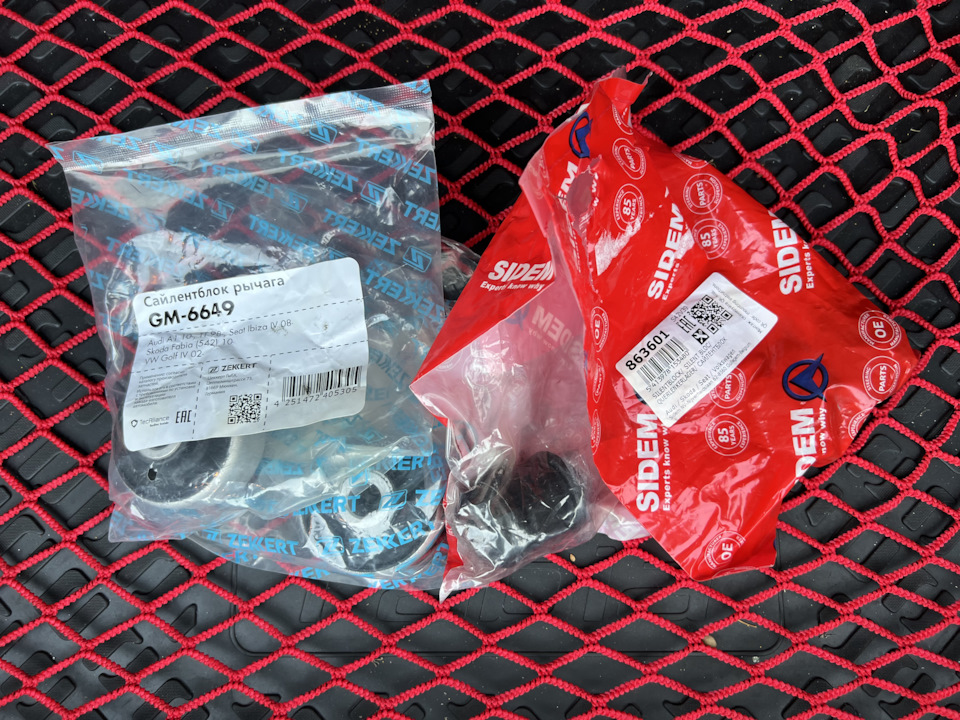 Порвались сайлентблоки рычагов. — Skoda Fabia RS Mk2, 1,4 л, 2013 года ...