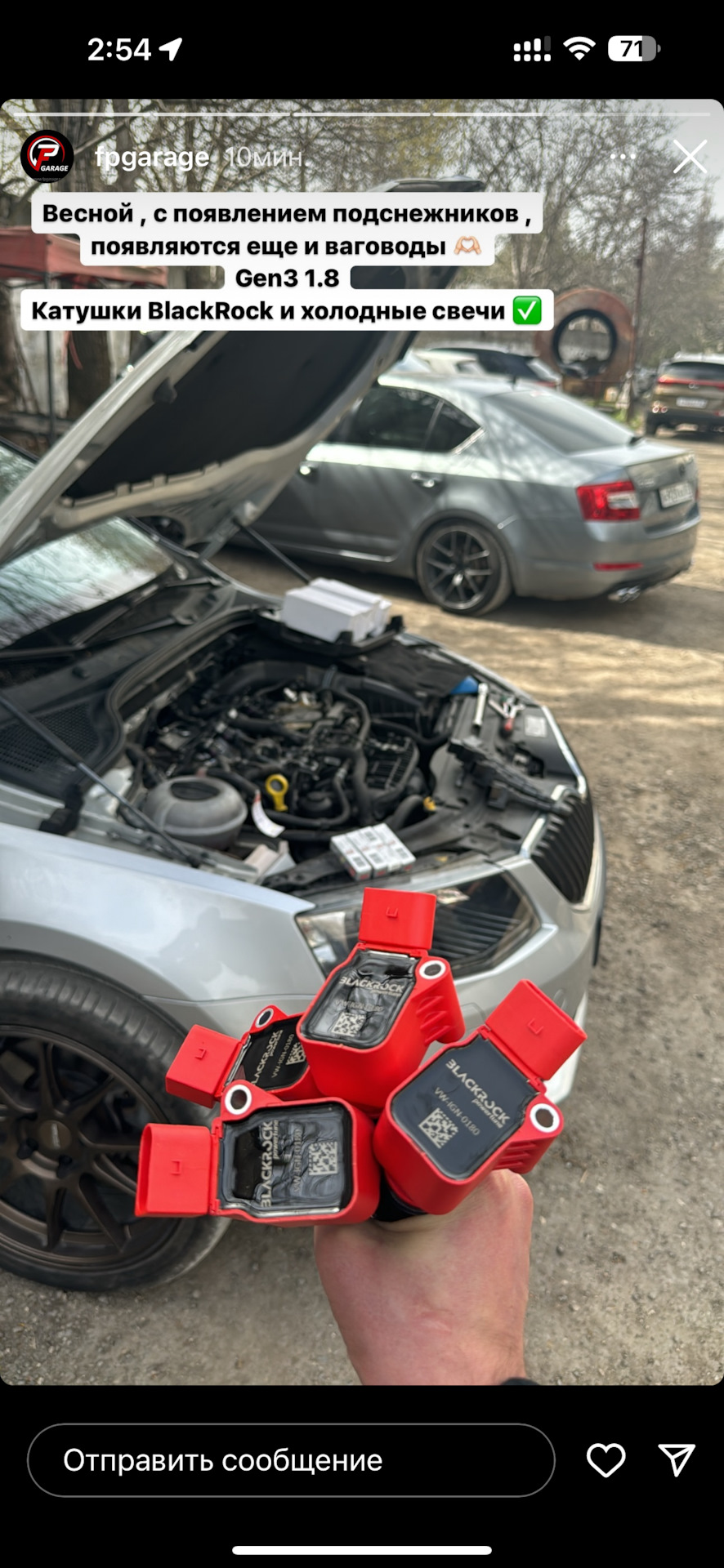 Холодные свечи и высокопроизводительные катушки зажигания — Skoda ...