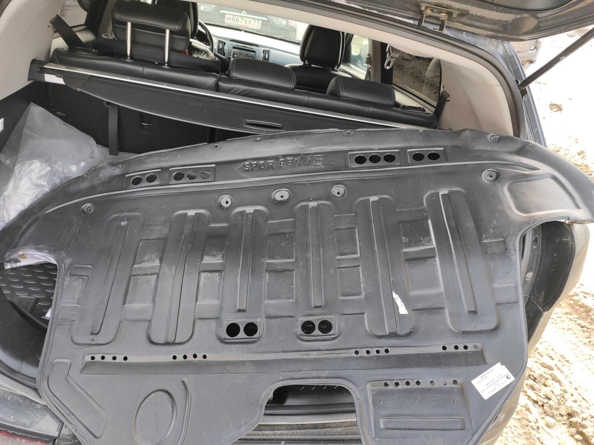 Пластиковая защита двигателя — KIA Sportage (3G), 2 л, 2012 года ...