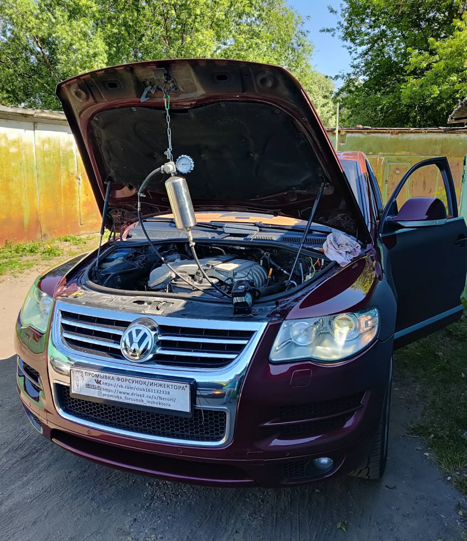 VW Touareg 3.6 промывка форсунок/инжектора — Промывка форсунок/инжектора на  DRIVE2