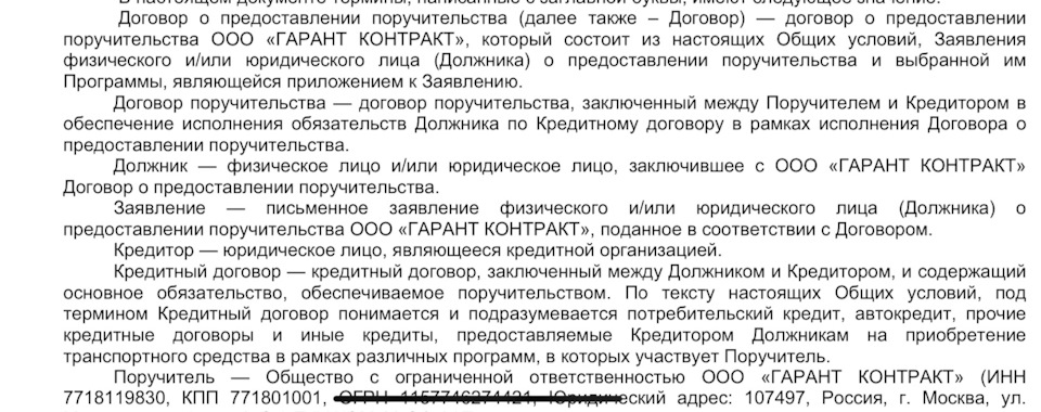 Фото в бортжурнале Volkswagen Tiguan (2G)