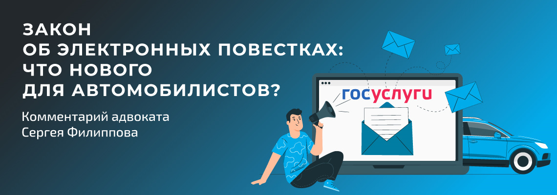 Законы об автомобилях. Законы об автомобилях. Законы об автомобилях. Законы об автомобилях. Идеальный авто для автоподстав.