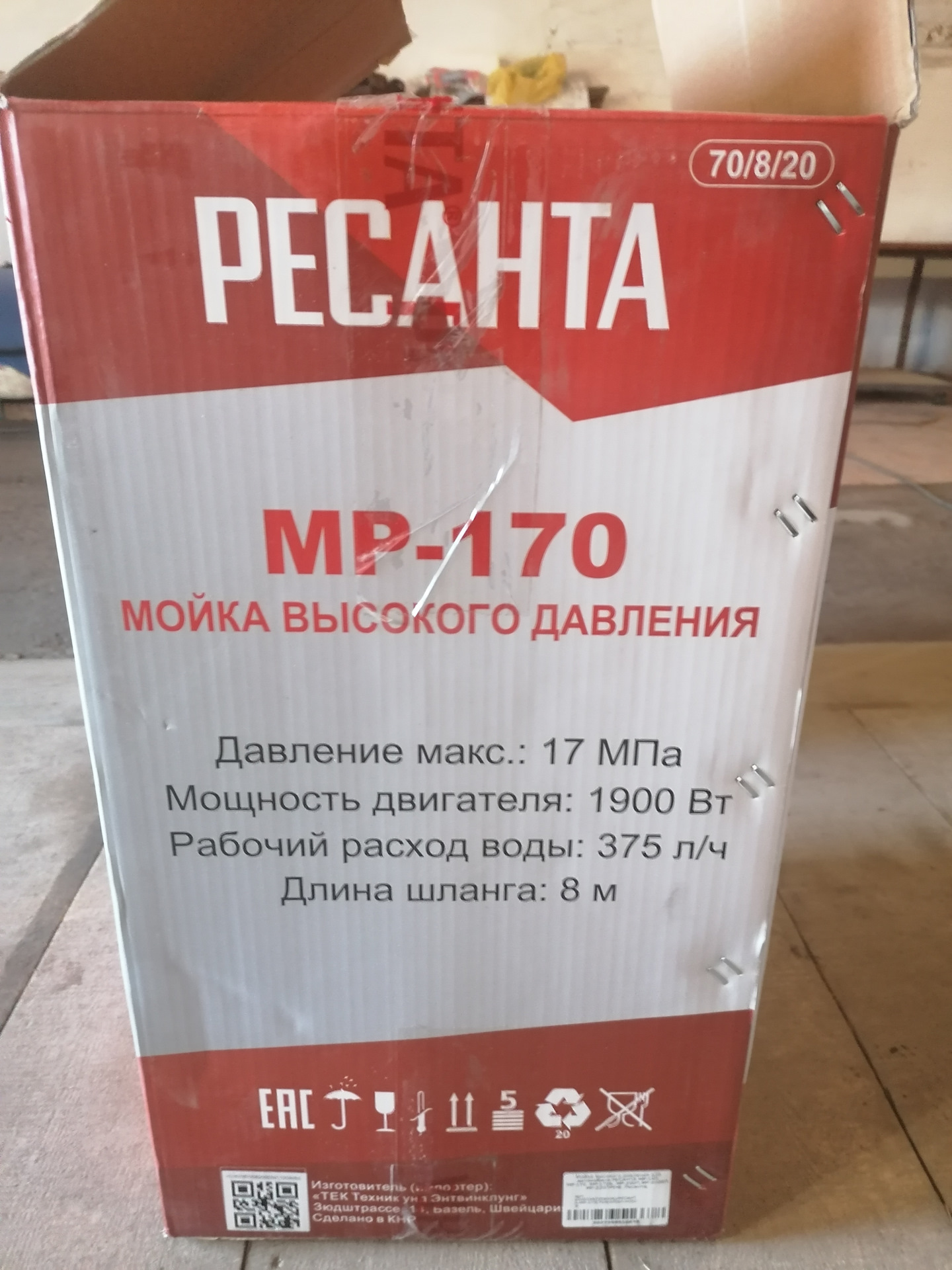 Ресанта мр 170. Ресанта МР-170 помпа.