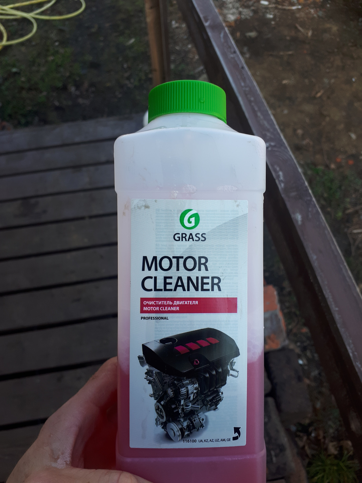 Grass motor clean