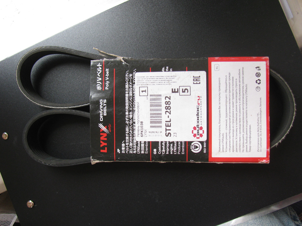 6PK1038 ПОЛИКЛИНОВЫЙ РЕМЕНЬ 6 PK 1038 CONTITECH | Запчасти на DRIVE2