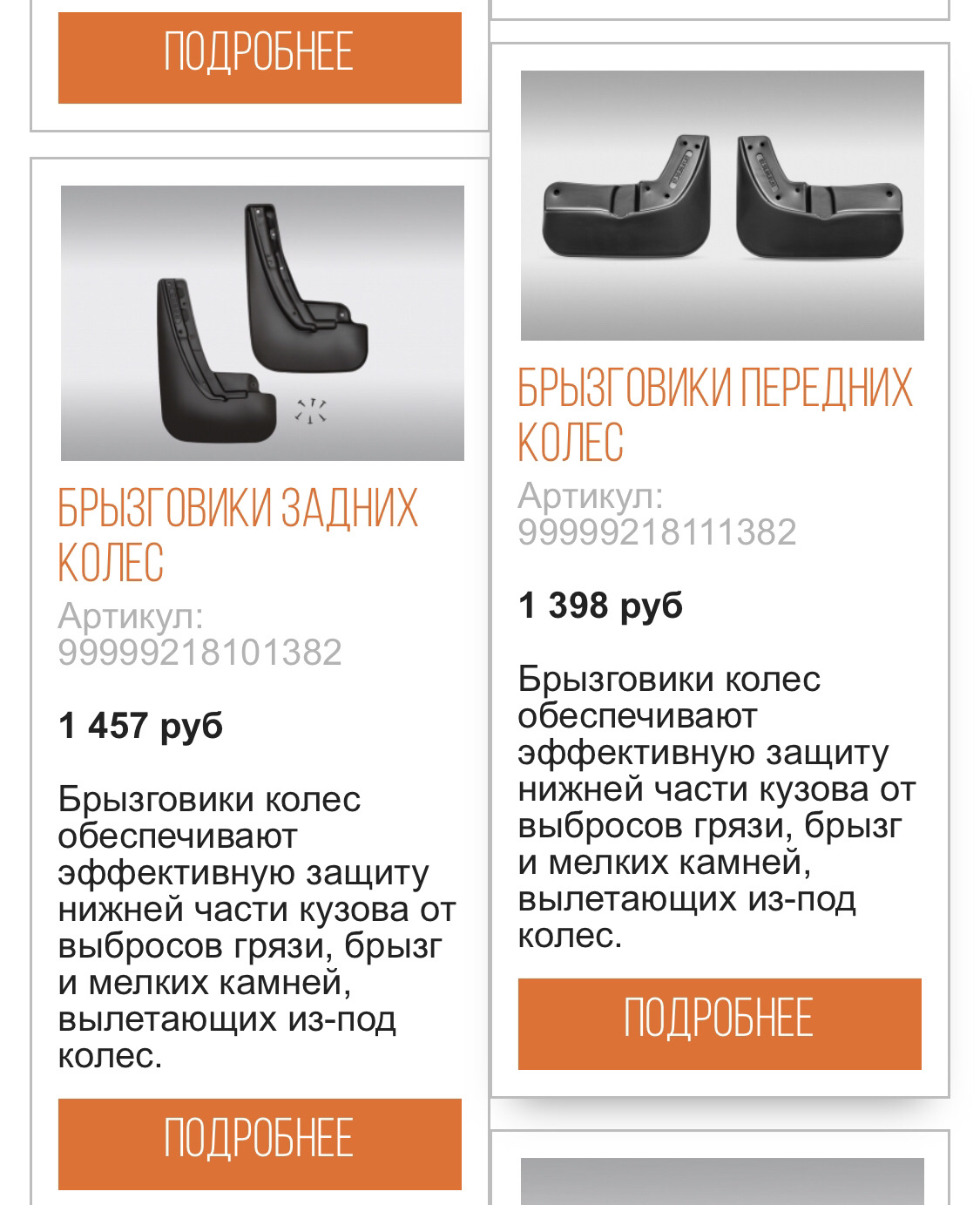 5 подробнее. портрет ца для таргета. розыгрыш шоколада аленка 2020. цели и задачи проекта ожирения. 5g есть реклама.