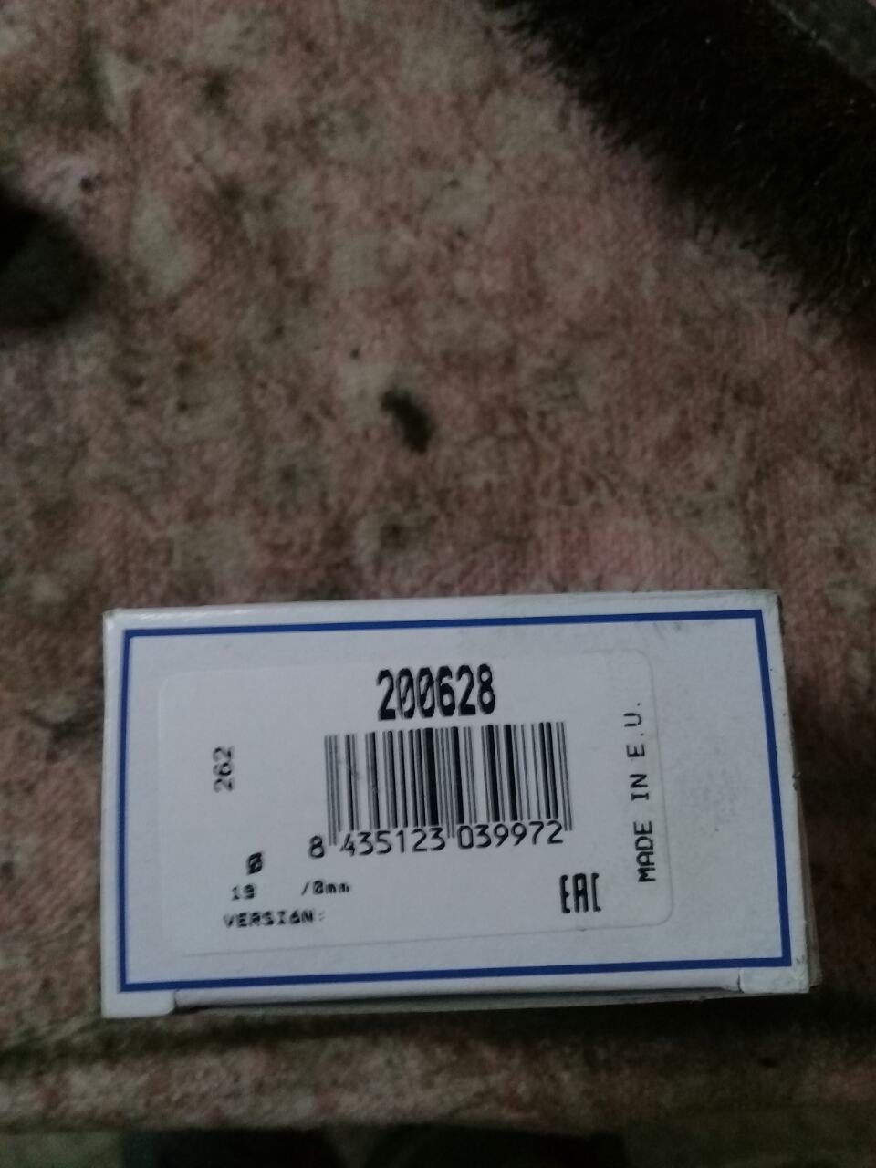 ремонт рабочего цилиндра сцепления мазда 626 GF — Mazda 626 V, 2 л ...