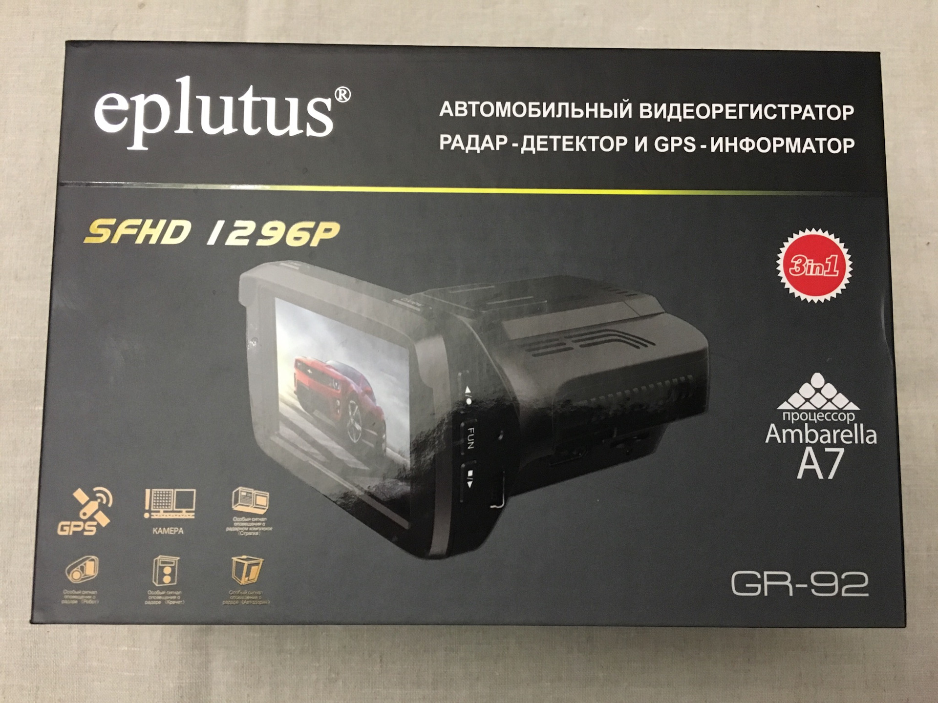 Eplutus fb. Видеорегистратор Eplutus gr-92. Видеорегистратор с радар-детектором Eplutus gr-92, GPS. Видеорегистратор Eplutus gr-92p с антирадаром и GPS. Видеорегистратор с радар-детектором Eplutus gr-92, черный.