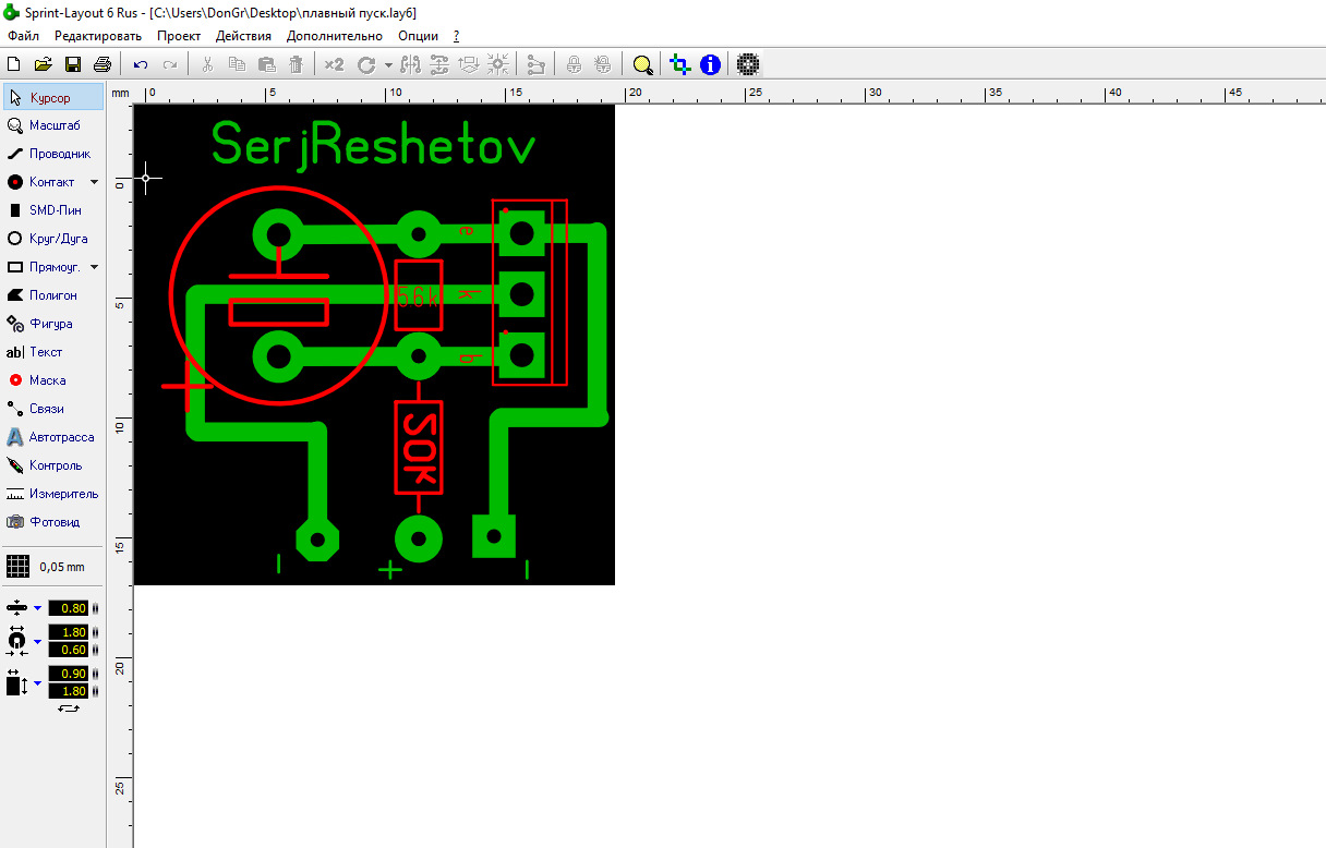 Layout rus. Плавный розжиг приборной панели ВАЗ 2114 схема. Sprint Layout 6.0 схема плавного розжига светодиодов. Плавный розжиг щитка приборов ВАЗ 2114 схема. Схема плавного розжига ВАЗ 2114.