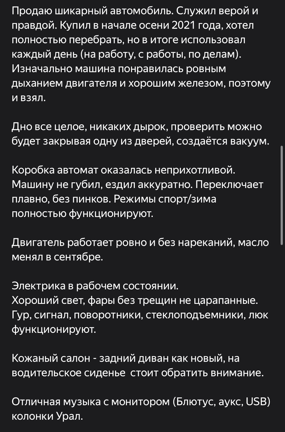 96. Авито/АвтоРу продаваны 🤦‍♂️ Ожидание и реальность — BMW 3 series  (E36), 1,6 л, 1994 года | наблюдение | DRIVE2