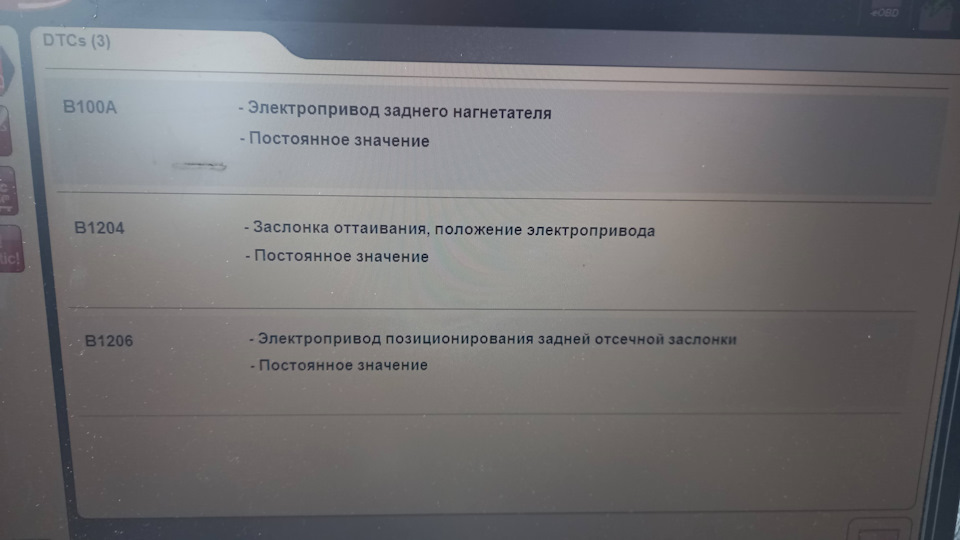 Фото в бортжурнале Mercedes-Benz M-Class (W163)