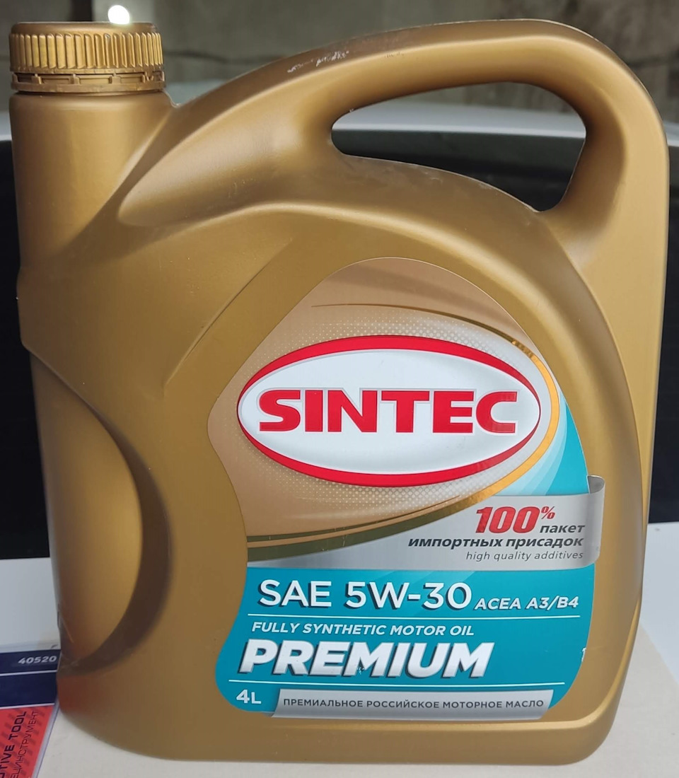 Канистра с маслом. — Geely Emgrand EC7 FE-1