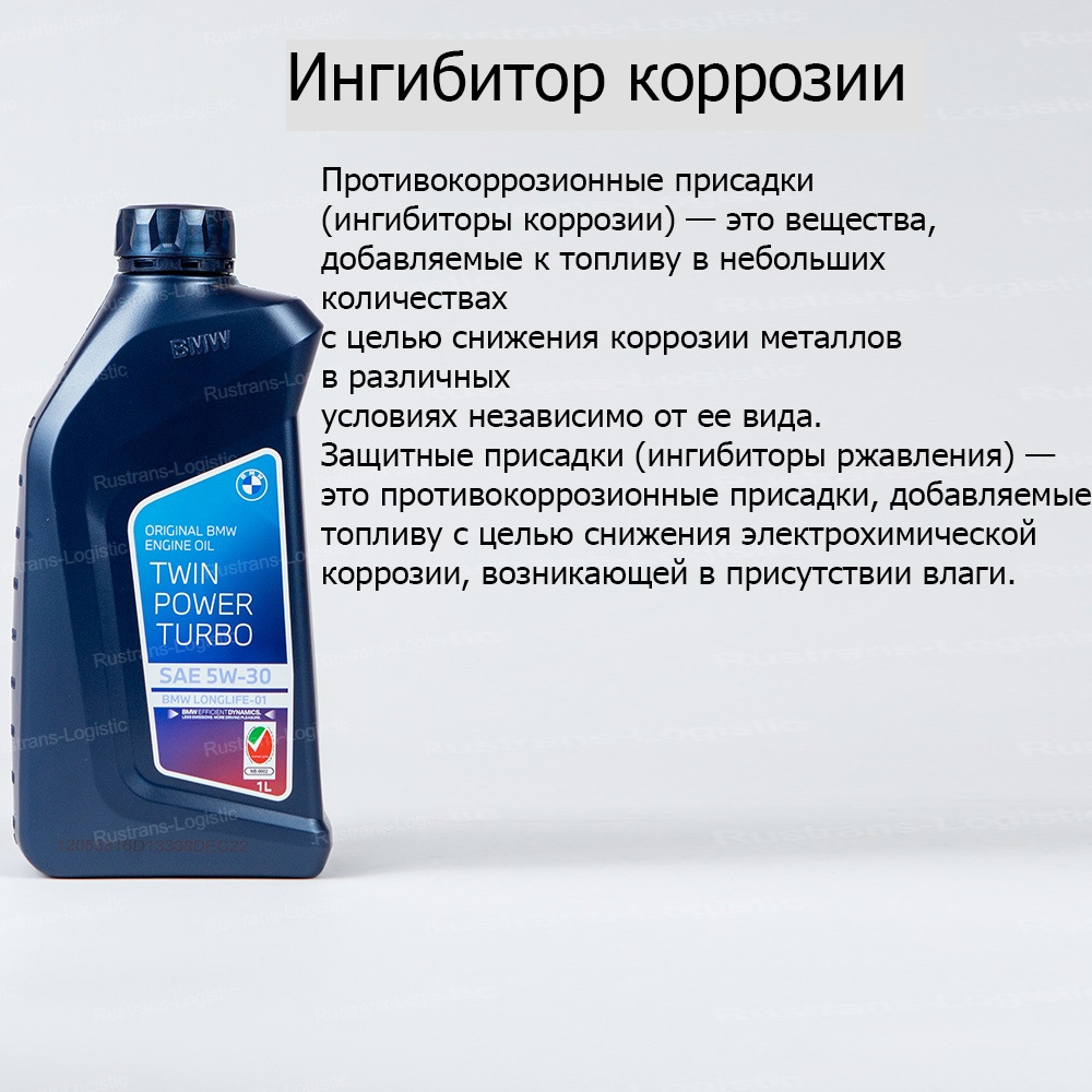 Какие присадки обычно добавляются в масла? — Rustrans-Logistic.ru на DRIVE2