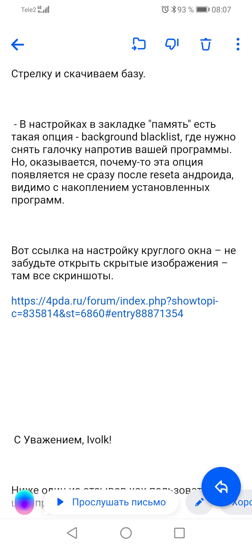 #164 Teyes Сс3 проблемы звука с антирадаром стрелка решение проблемы ...