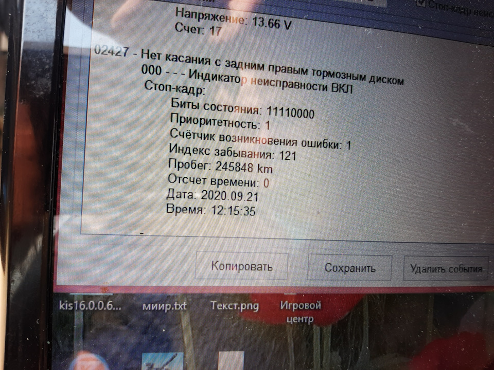 10. Ремонт электроручника. — Audi A6 Avant (C6), 2,7 л, 2005 года ...