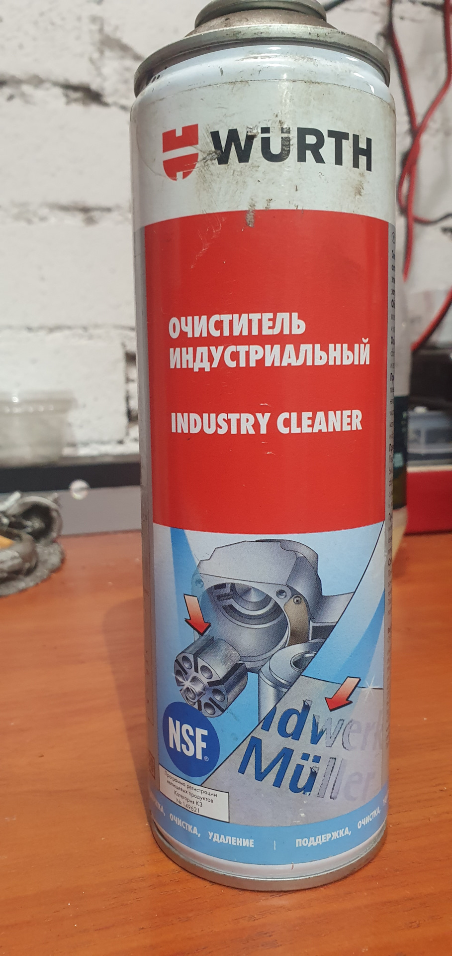 Немецкая борьба: отработавшего Forch удаляет Wurth))). — Volvo S40 (2G)