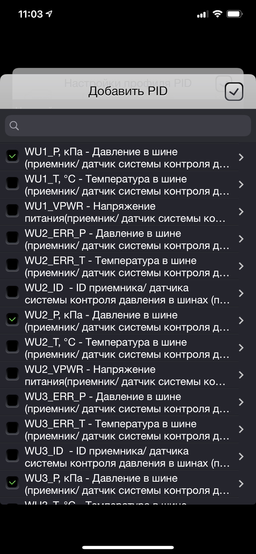 Фото в бортжурнале Mazda 6 (3G) GJ