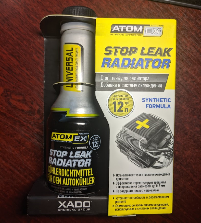 #27. Брызги антифриза под капотом. Что происходит… — Subaru Legacy (BL ...