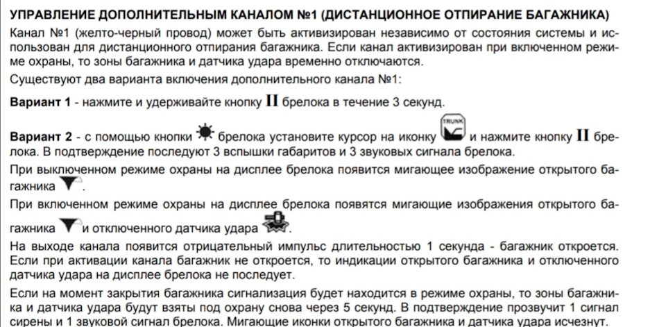 PWAAAgEHPuA 960 Как открыть багажник kia spectra