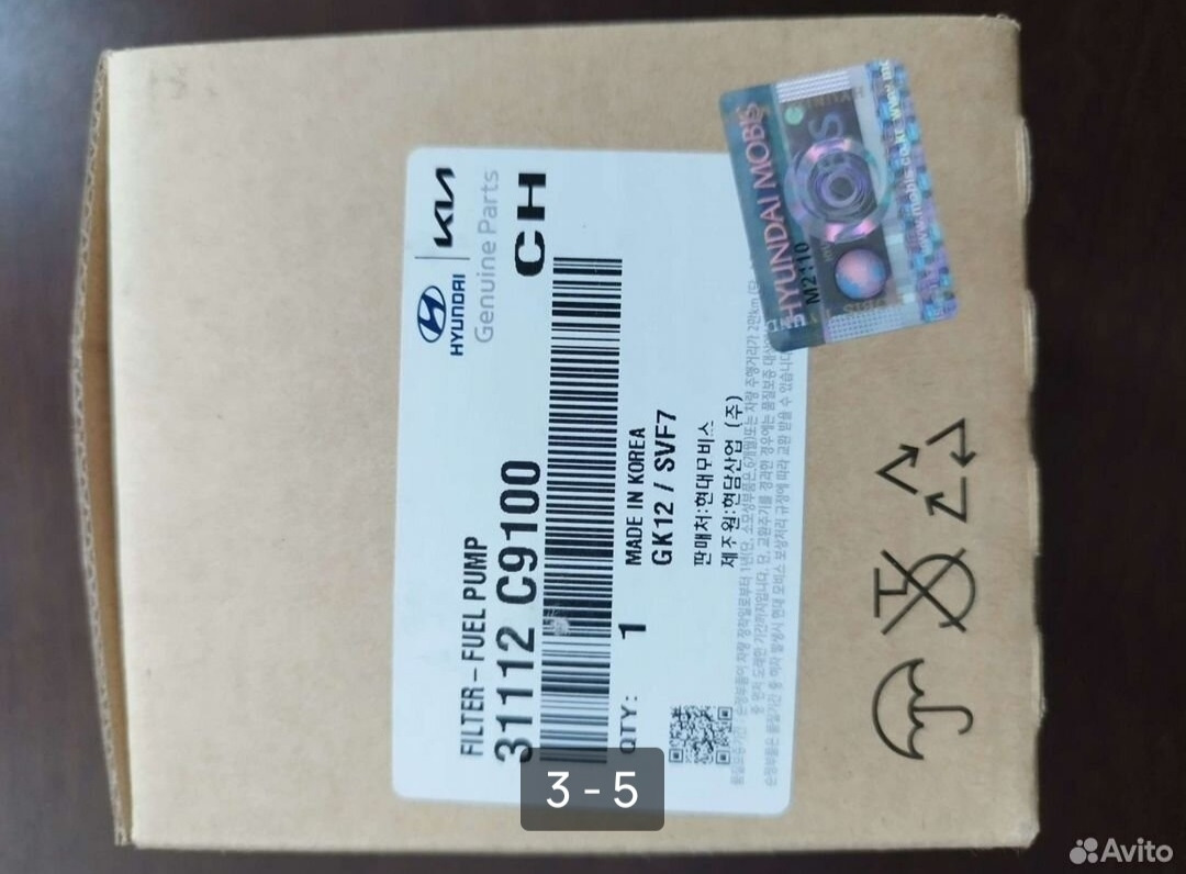 Топливный фильтр — Hyundai Creta (2G), 1,6 л, 2021 года | запчасти | DRIVE2