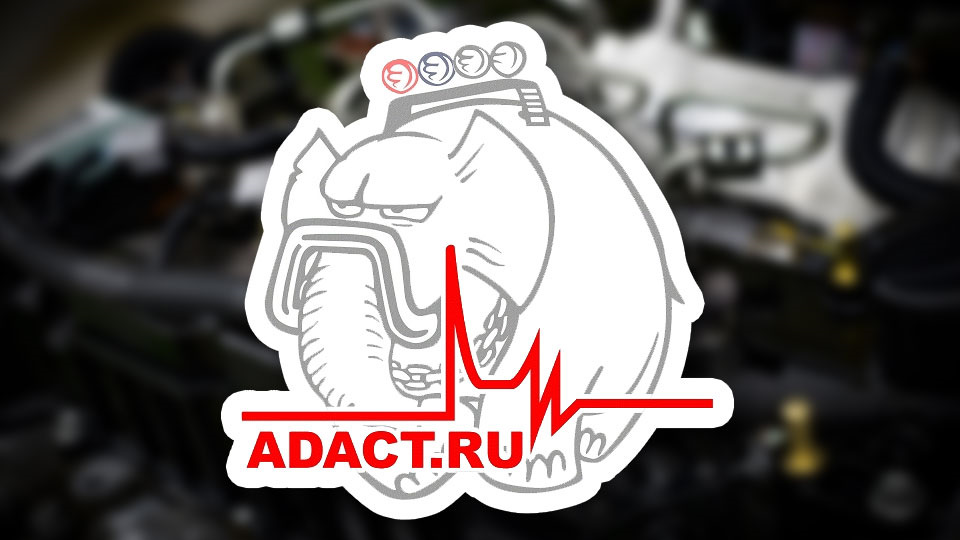 Чип Тюнинг от компании TunLab (г.Ухта) — прошивка от ADACT ...