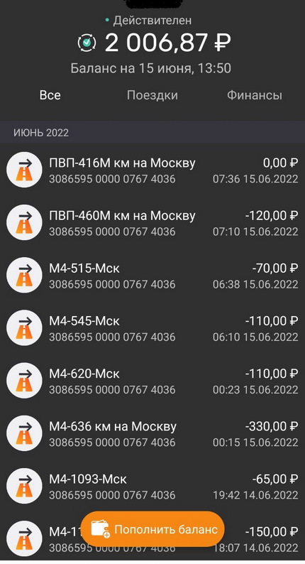 Когда лучше выезжать из москвы по м4 на юг. Смотреть фото Когда лучше выезжать из москвы по м4 на юг. Смотреть картинку Когда лучше выезжать из москвы по м4 на юг. Картинка про Когда лучше выезжать из москвы по м4 на юг. Фото Когда лучше выезжать из москвы по м4 на юг