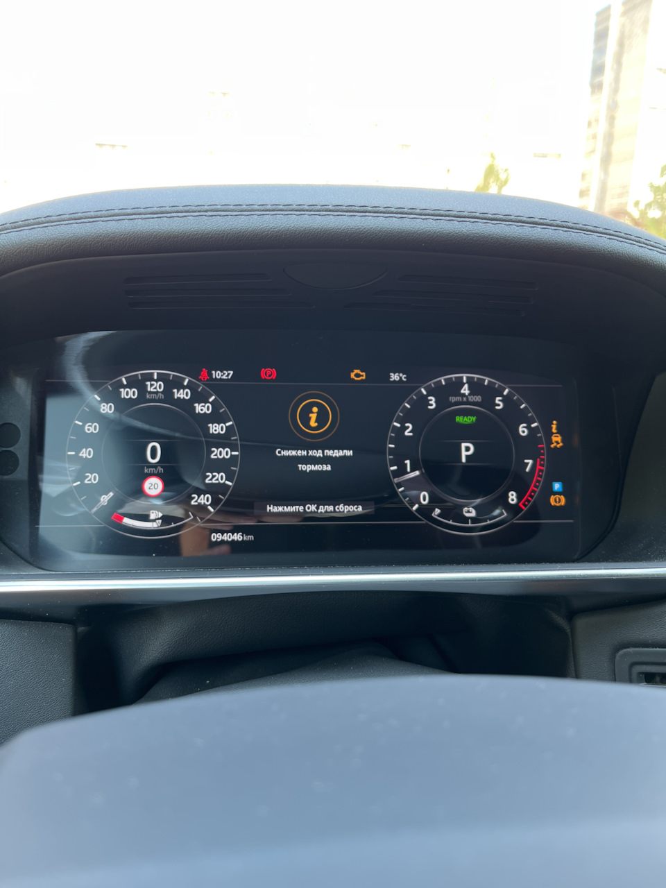 L405 PHEV недоступно: HDC, EBA, рекуперация, стабилизация, снижен ход ...