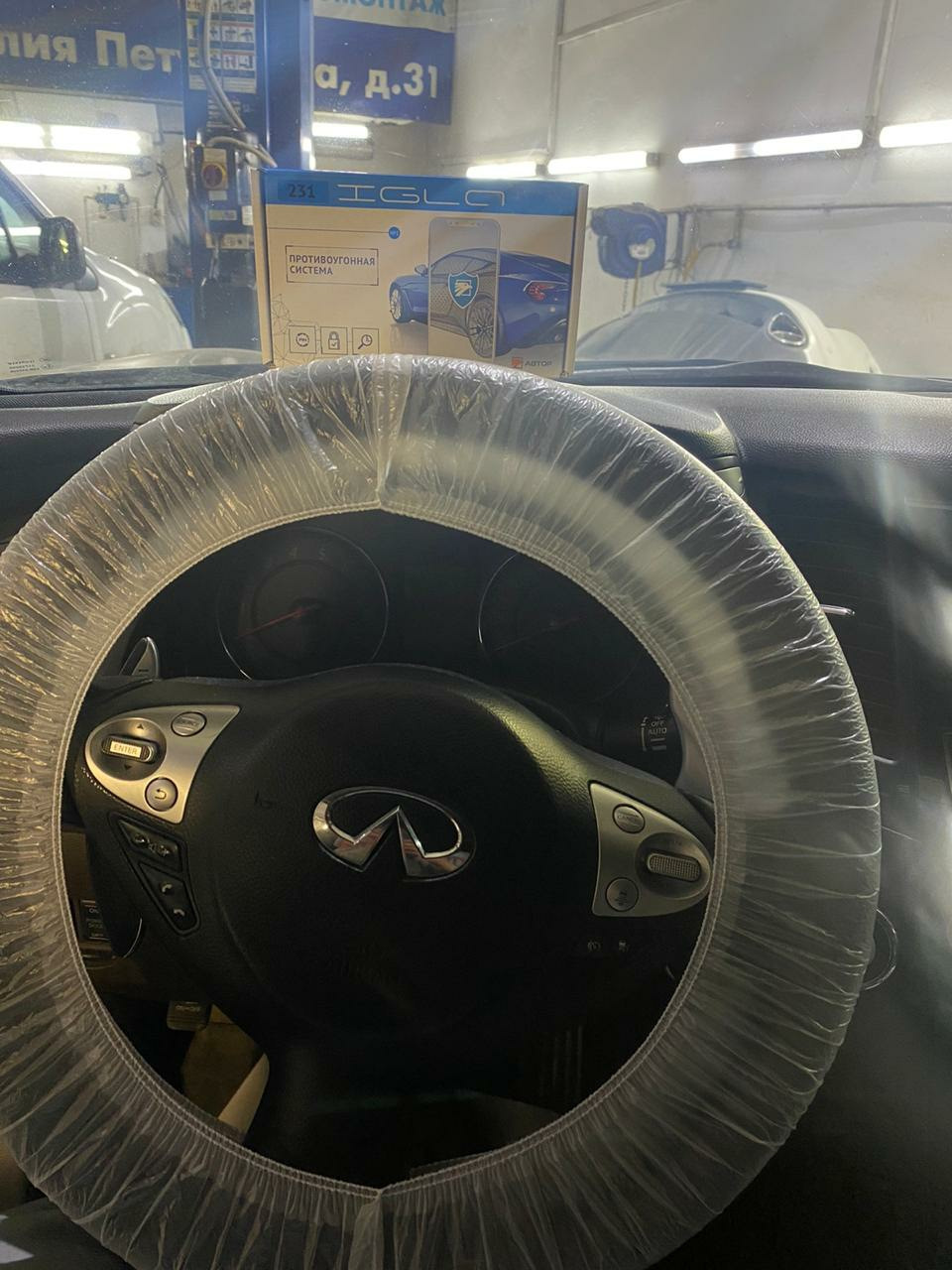 Дополнительный иммобилайзер "Игла" — VISTA-CAR на DRIVE2