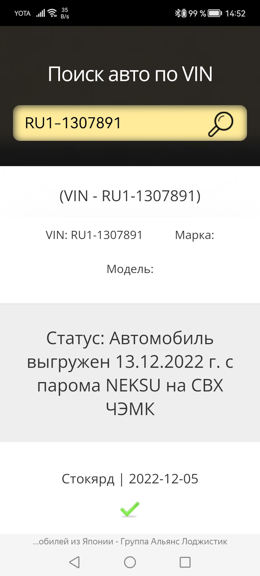 Покупка авто. Аукцион. Судно. Часть 1 — Honda Vezel (1G), 1,5 л, 2018 года  | покупка машины | DRIVE2