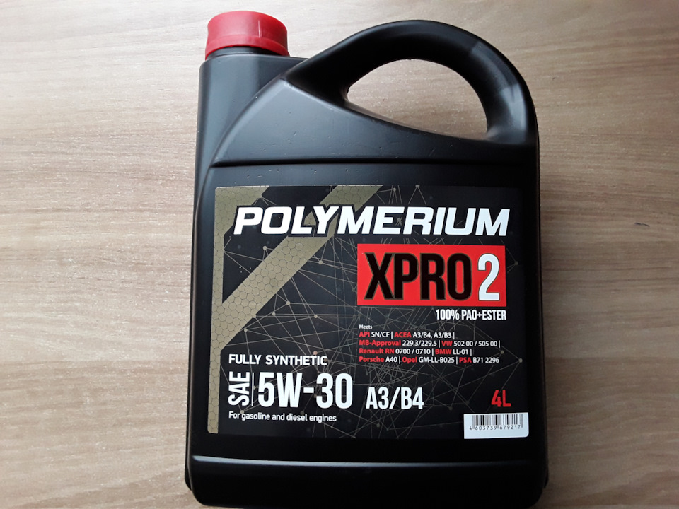 Масло полимериум анализ. Polymerium xpro2 5w30. Полимериум 5w40 xpro2. Полимериум 5w30. Масло полимериум 5w30.