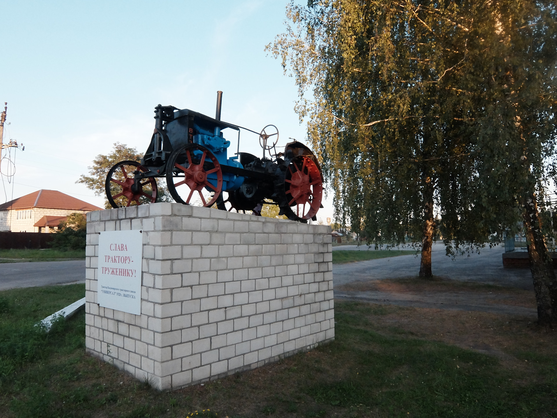 Авито подслушано пгт климово