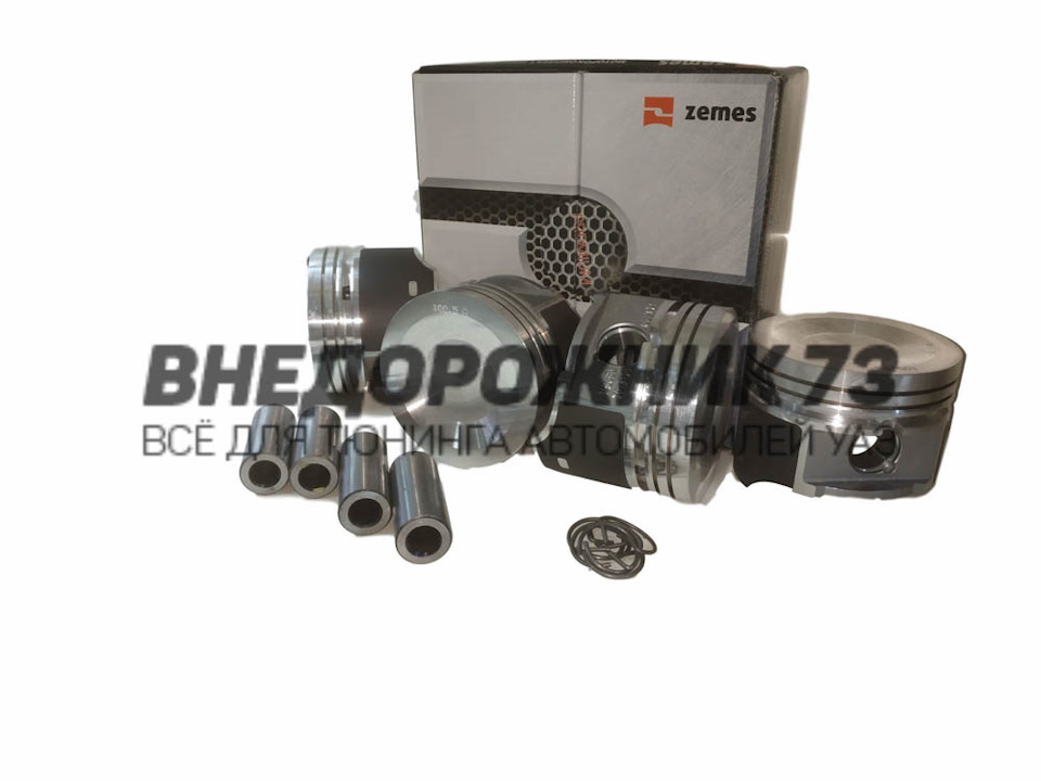 Поршневая группа "ZEMES" дв. УМЗ-421 пон 100.5 (гр. А) — ВНЕДОРОЖНИК 73 ...