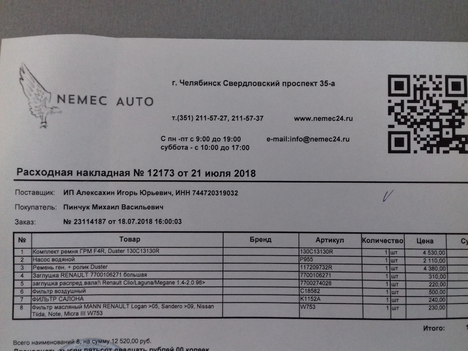 Подготовка к замене ремня ГРМ и навесного оборудования — DRIVE2